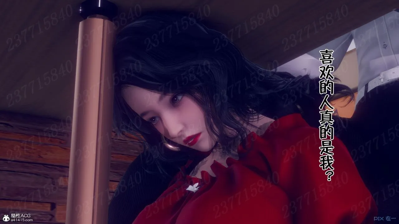 [3D]侍奉女神 - 第11话 - page 42