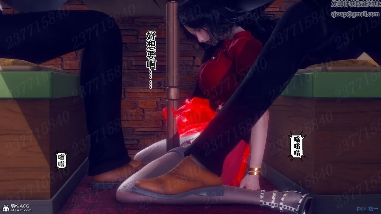 [3D]侍奉女神 - 第11话 - page 55