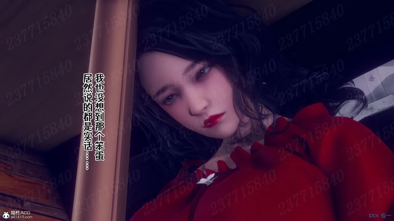 [3D]侍奉女神 - 第11话 - page 56