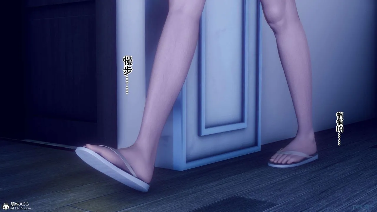 [3D]侍奉女神 - 第31话 - page 27