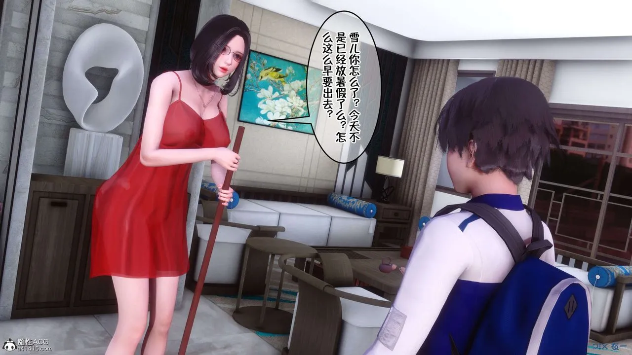 [3D]侍奉女神 - 第31话 - page 36