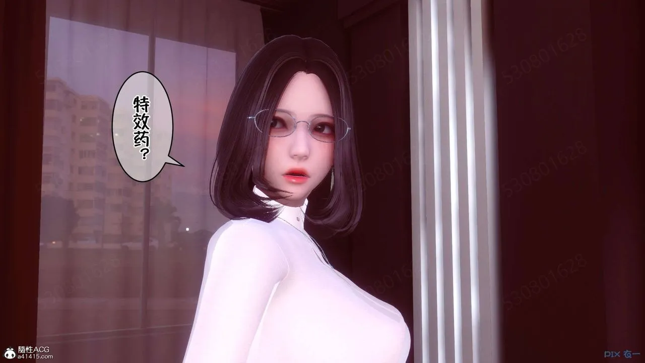 [3D]侍奉女神 - 第31话 - page 106