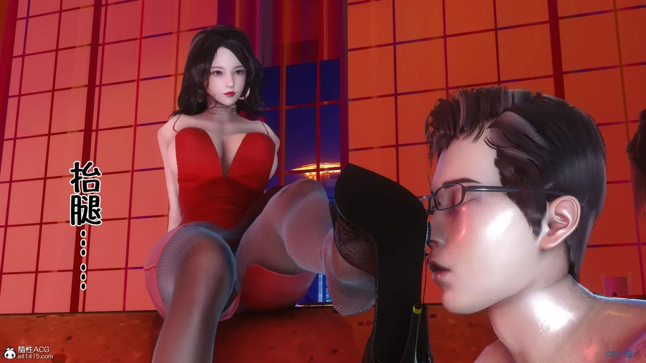 [3D]侍奉女神 - 第02话 - page 48