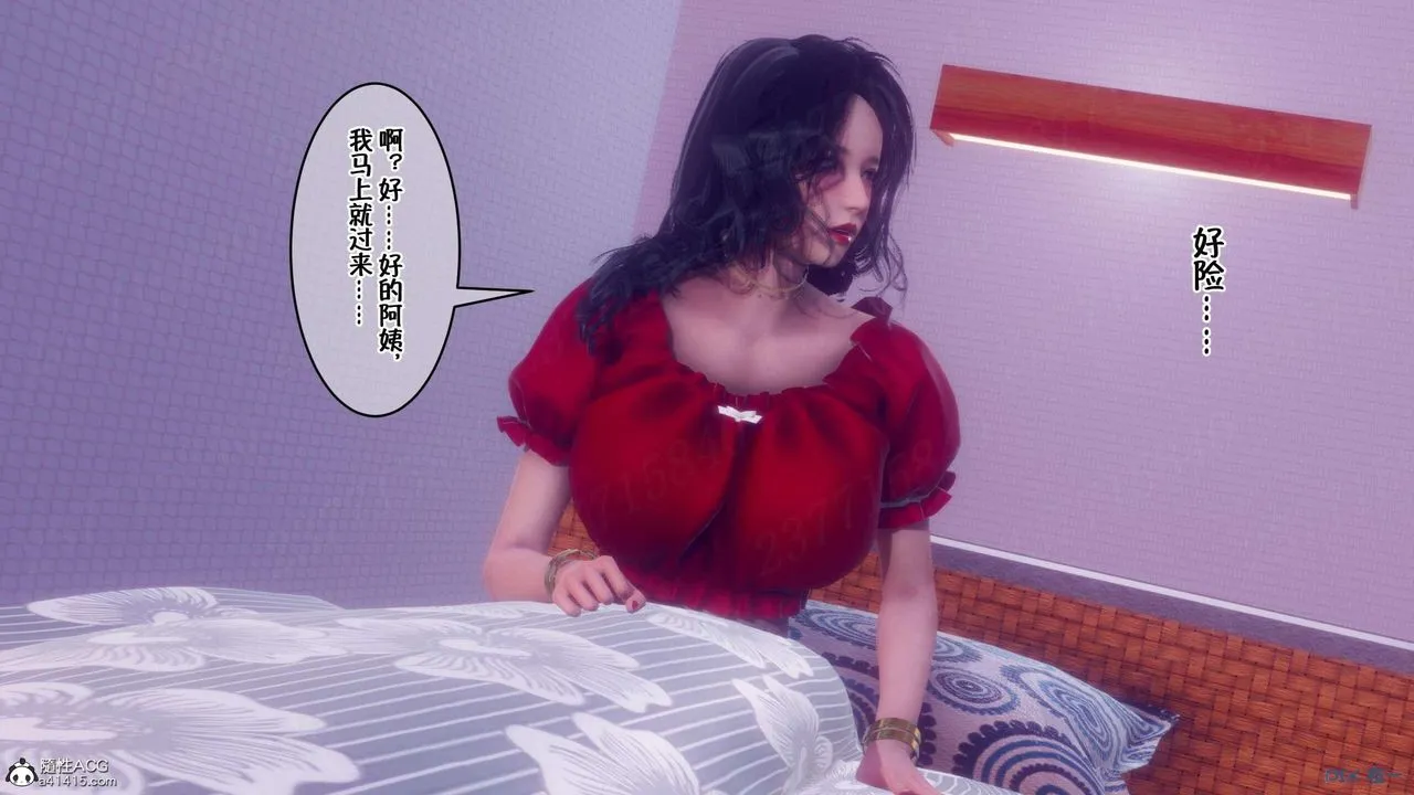 [3D]侍奉女神 - 第07话 - page 48