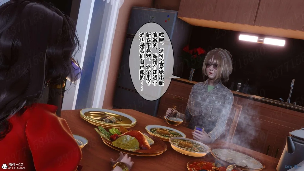 [3D]侍奉女神 - 第07话 - page 64