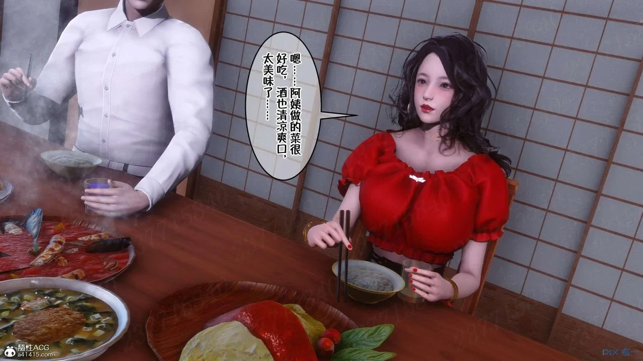 [3D]侍奉女神 - 第07话 - page 65
