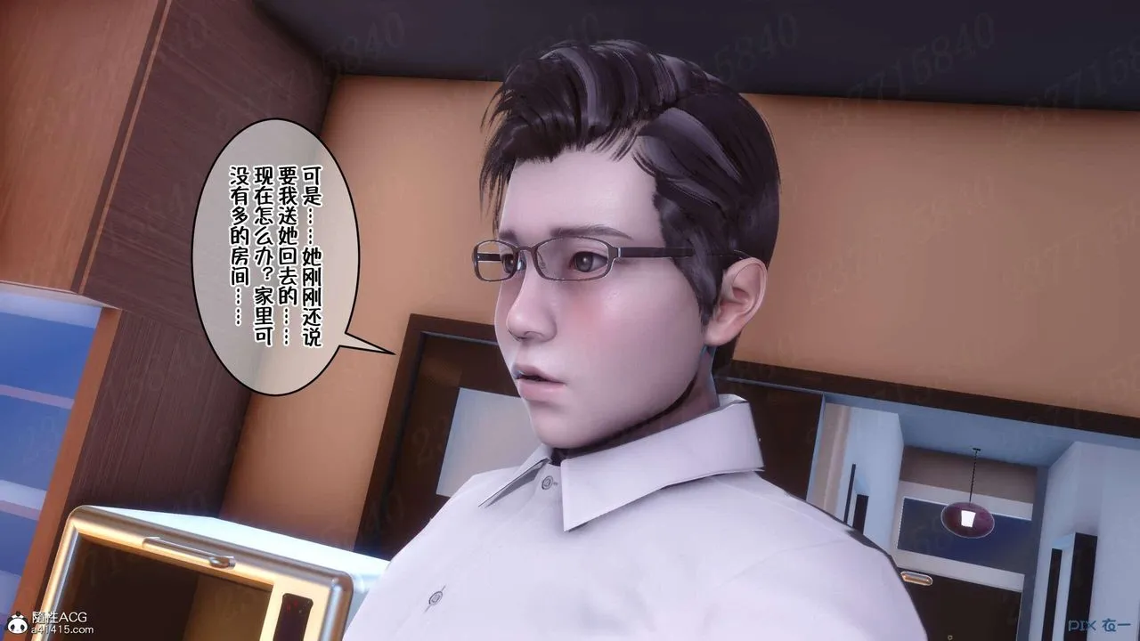 [3D]侍奉女神 - 第07话 - page 103