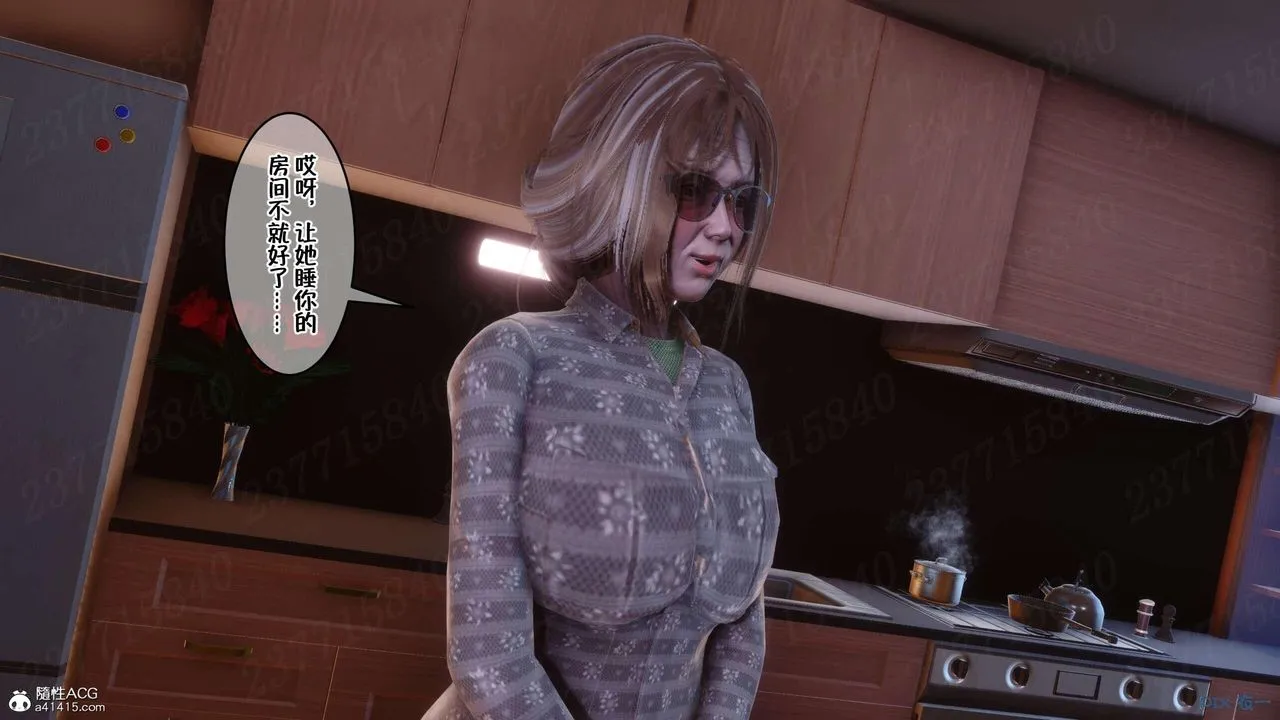 [3D]侍奉女神 - 第07话 - page 104
