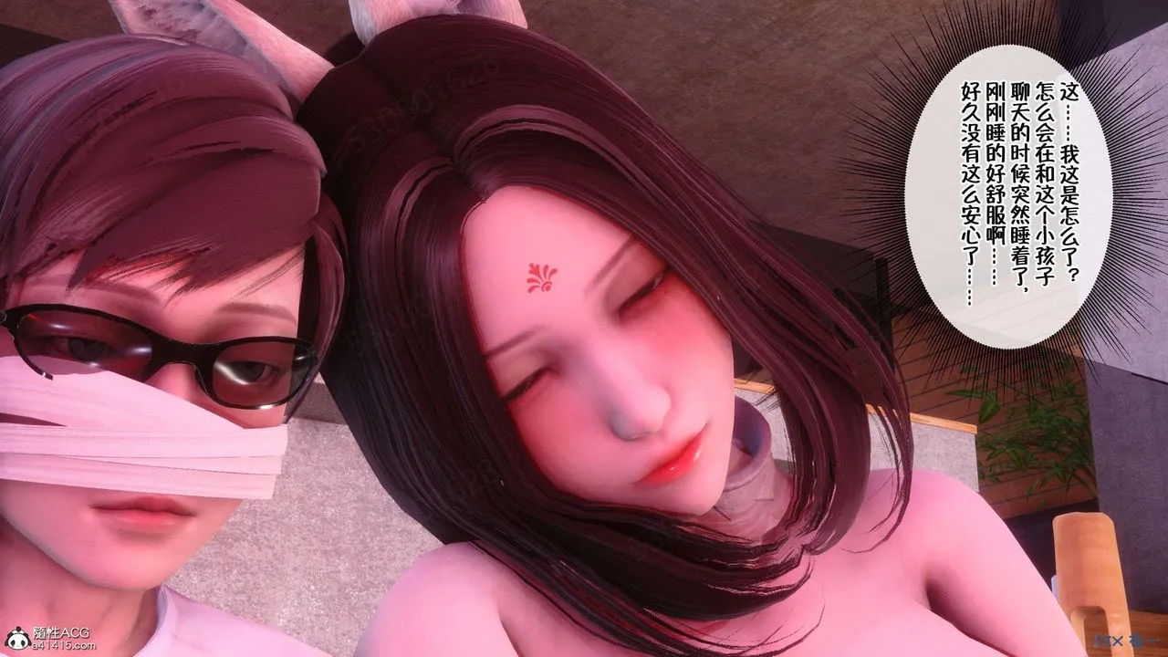 [3D]侍奉女神 - 第32话 - page 84