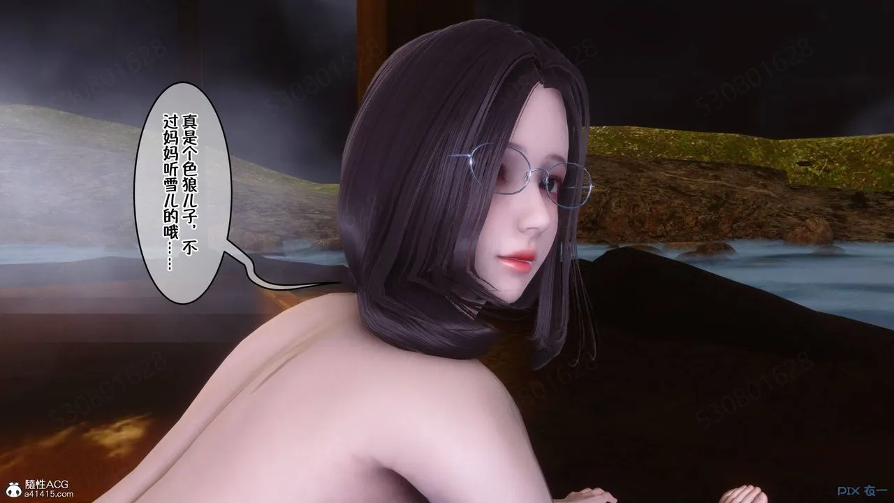 [3D]侍奉女神 - 第40话 - page 19