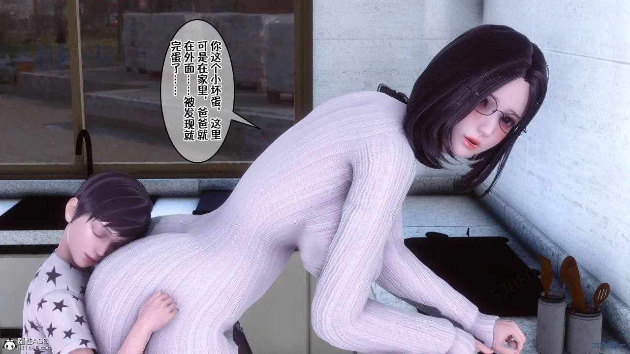 [3D]侍奉女神 - 第40话 - page 86