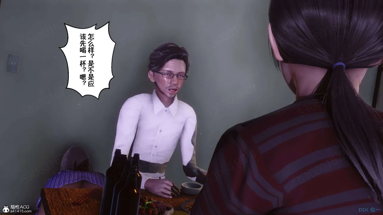 [3D]侍奉女神 - 第28话 - page 19