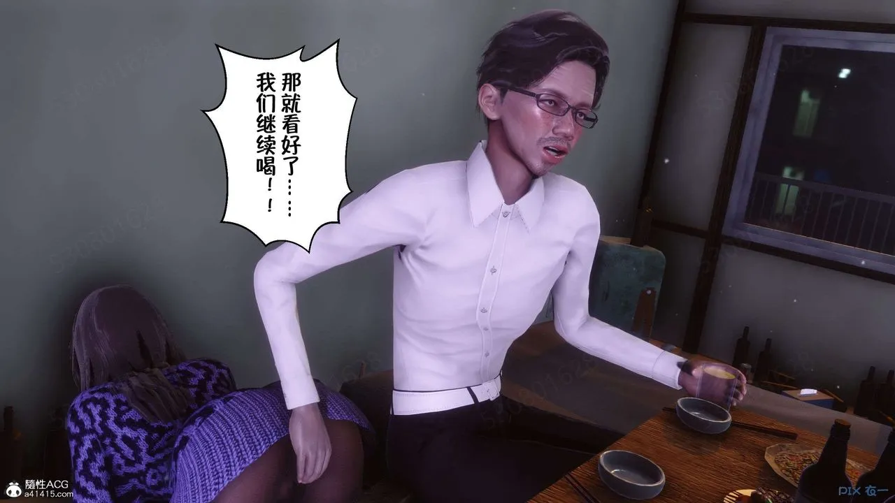 [3D]侍奉女神 - 第28话 - page 24