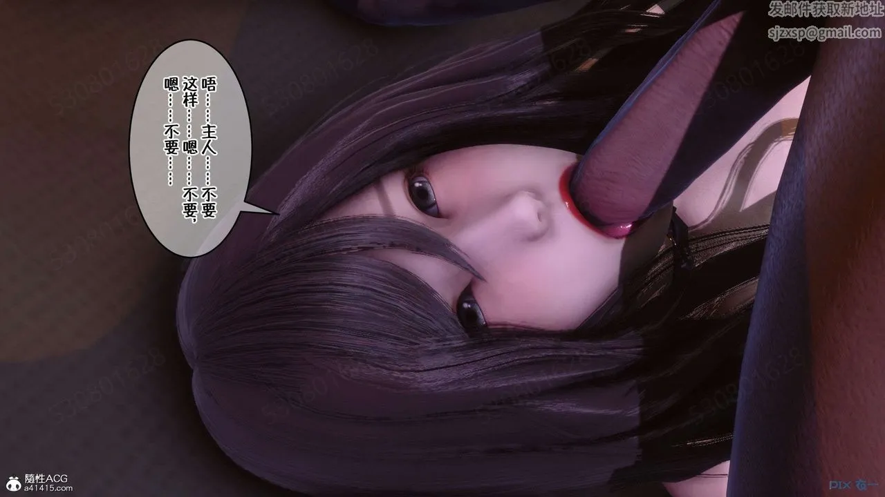 [3D]侍奉女神 - 第28话 - page 67