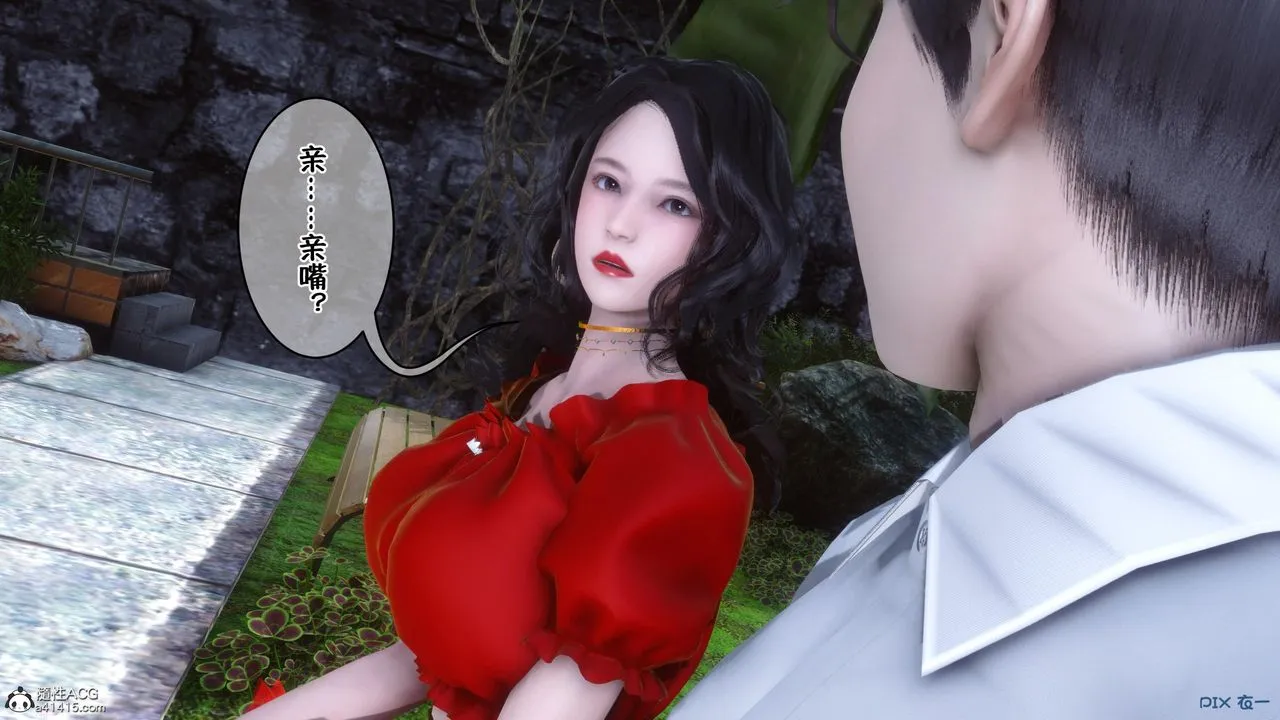 [3D]侍奉女神 - 第09话 - page 31