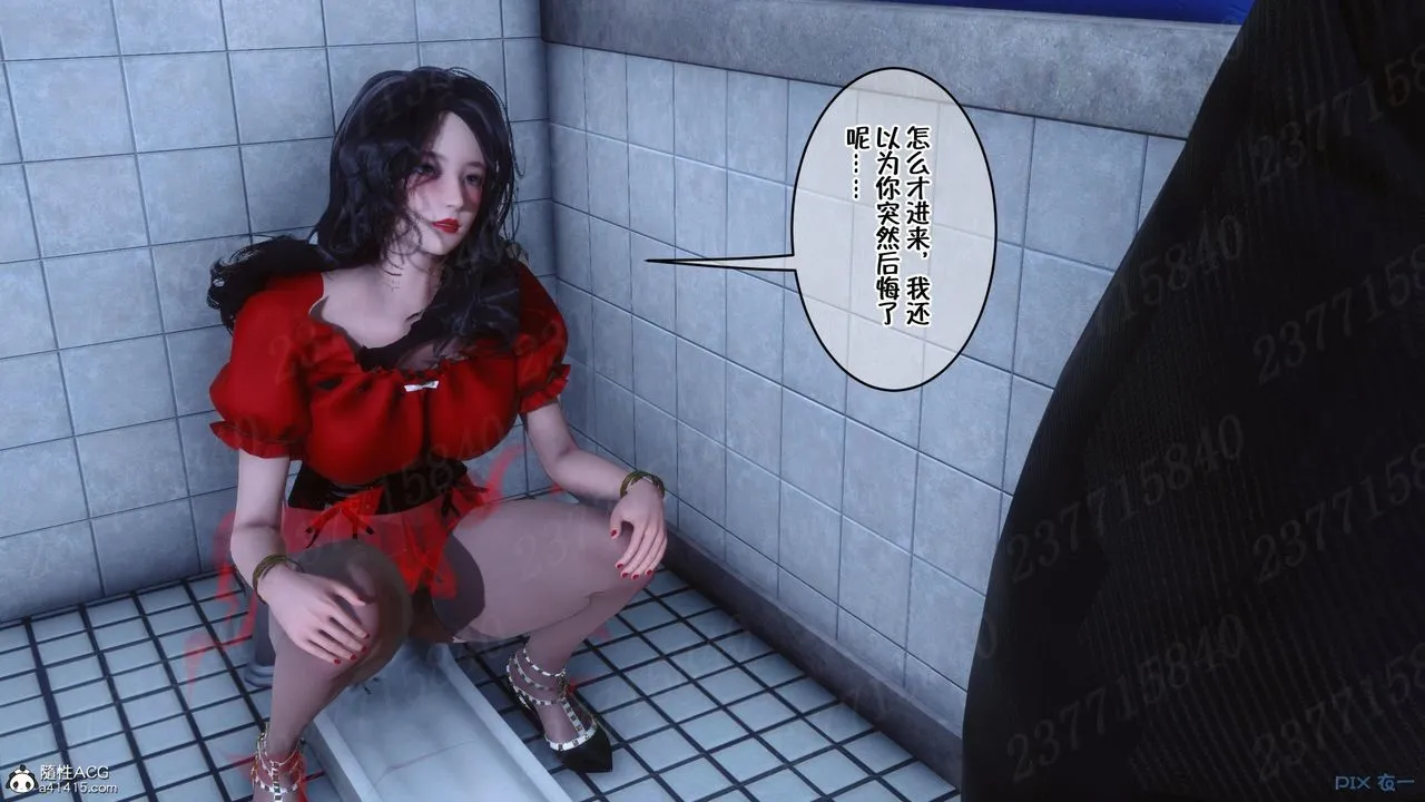 [3D]侍奉女神 - 第09话 - page 74