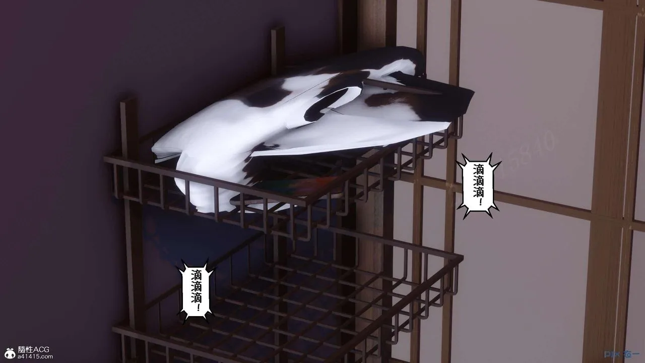 [3D]侍奉女神 - 第04话 - page 57