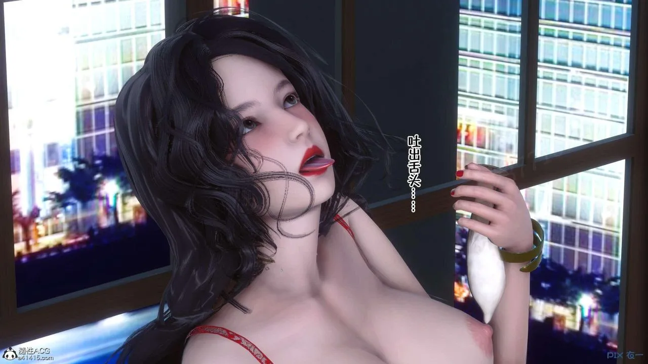 [3D]侍奉女神 - 第04话 - page 70