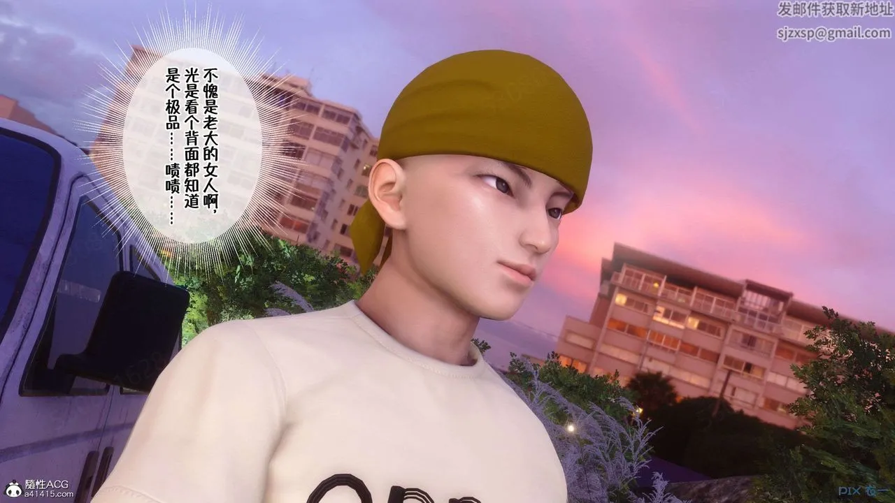 [3D]侍奉女神 - 第26话 - page 28