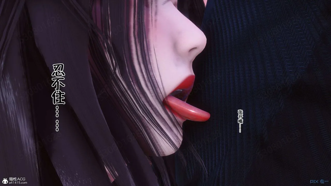[3D]侍奉女神 - 第26话 - page 77