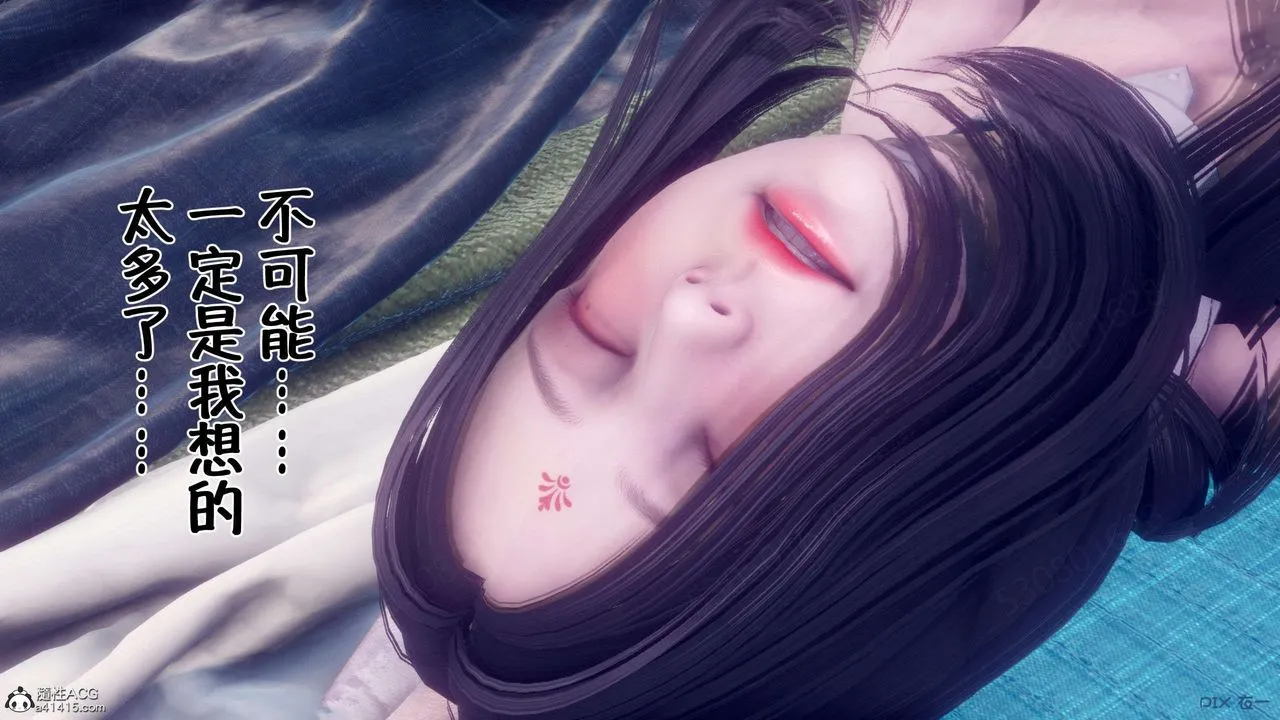 [3D]侍奉女神 - 第35话 - page 29