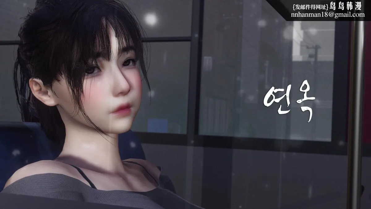 [3D]色韵 - 01-炼狱 - page 1