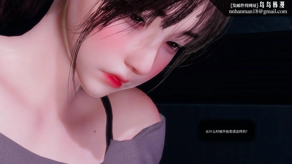 [3D]色韵 - 01-炼狱 - page 11