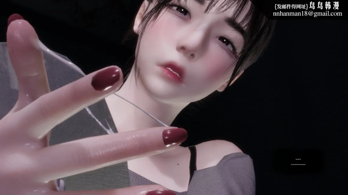 [3D]色韵 - 01-炼狱 - page 12