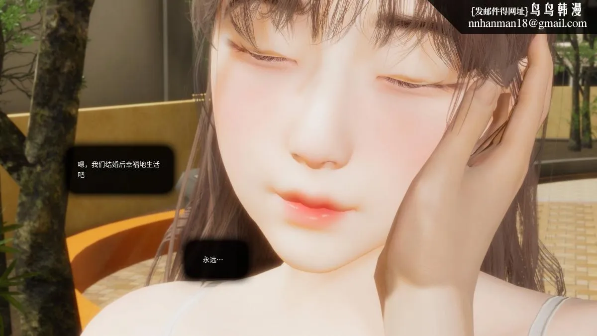 [3D]色韵 - 01-炼狱 - page 21