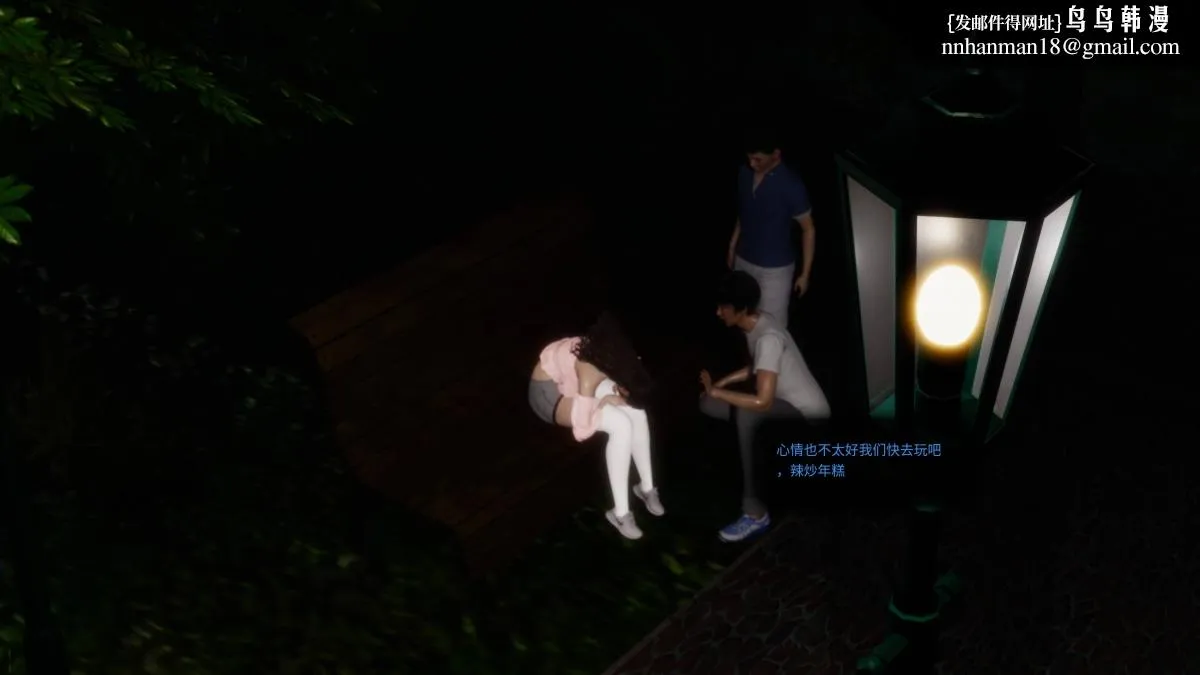 [3D]色韵 - 01-炼狱 - page 50