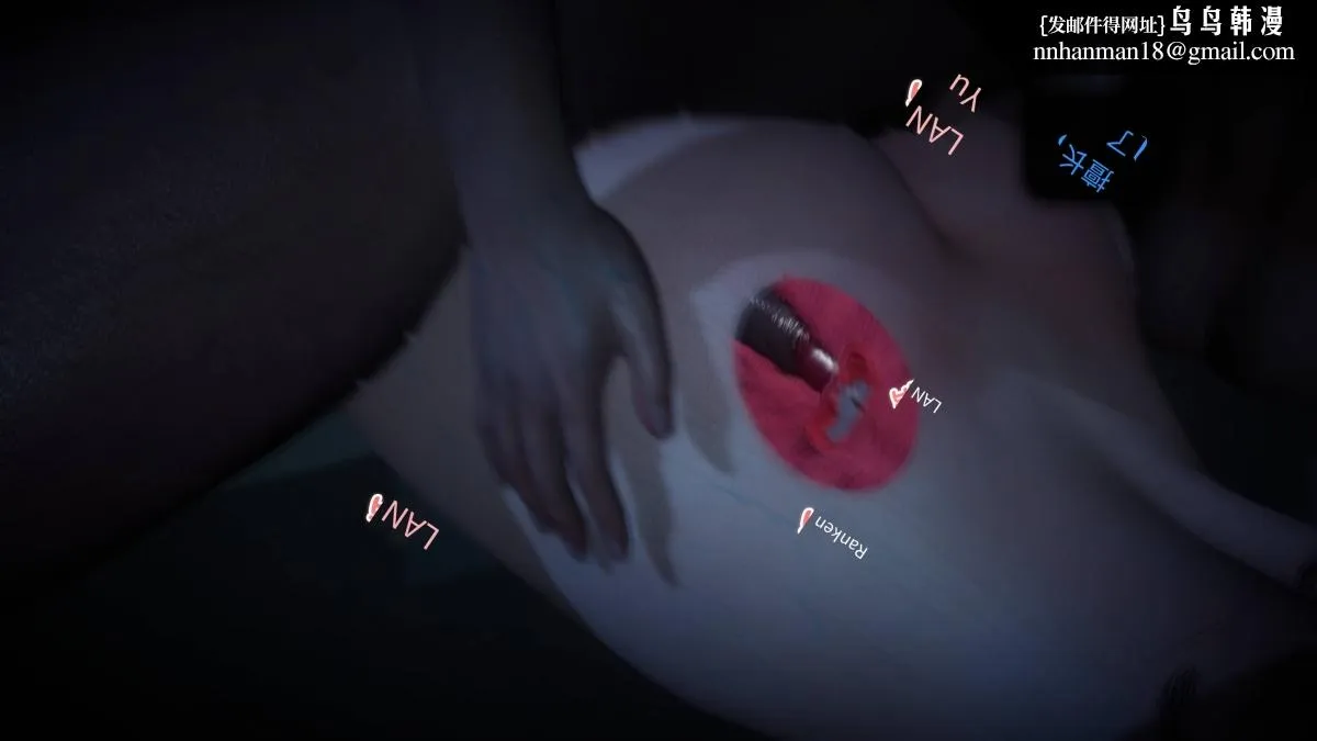 [3D]色韵 - 01-炼狱 - page 61