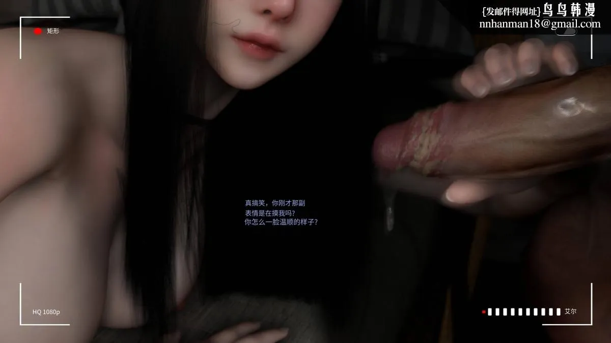 [3D]色韵 - 04-爱她-4 - page 22