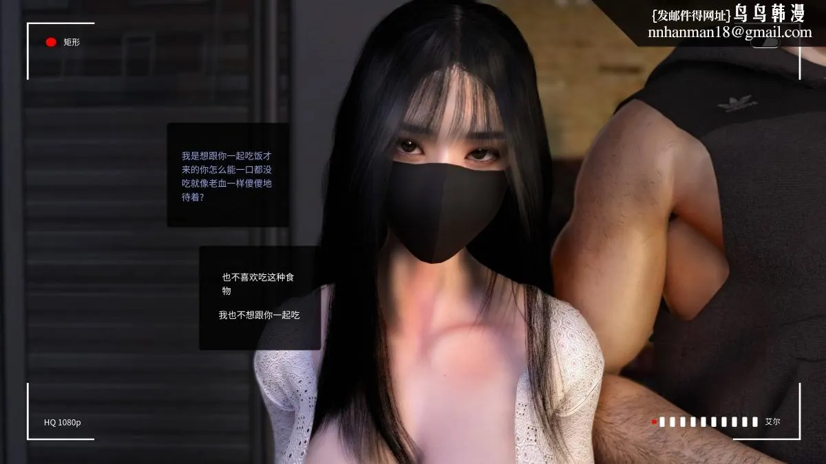 [3D]色韵 - 04-爱她-4 - page 32