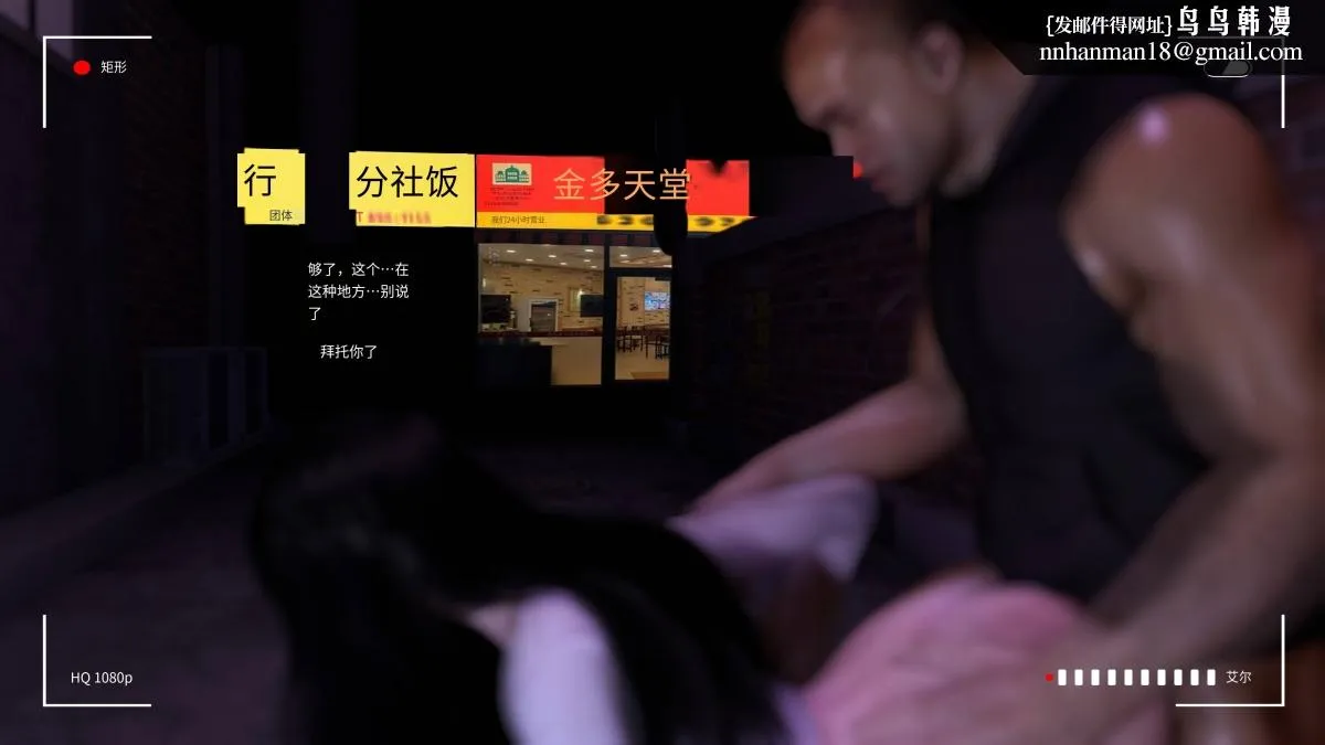 [3D]色韵 - 04-爱她-4 - page 36