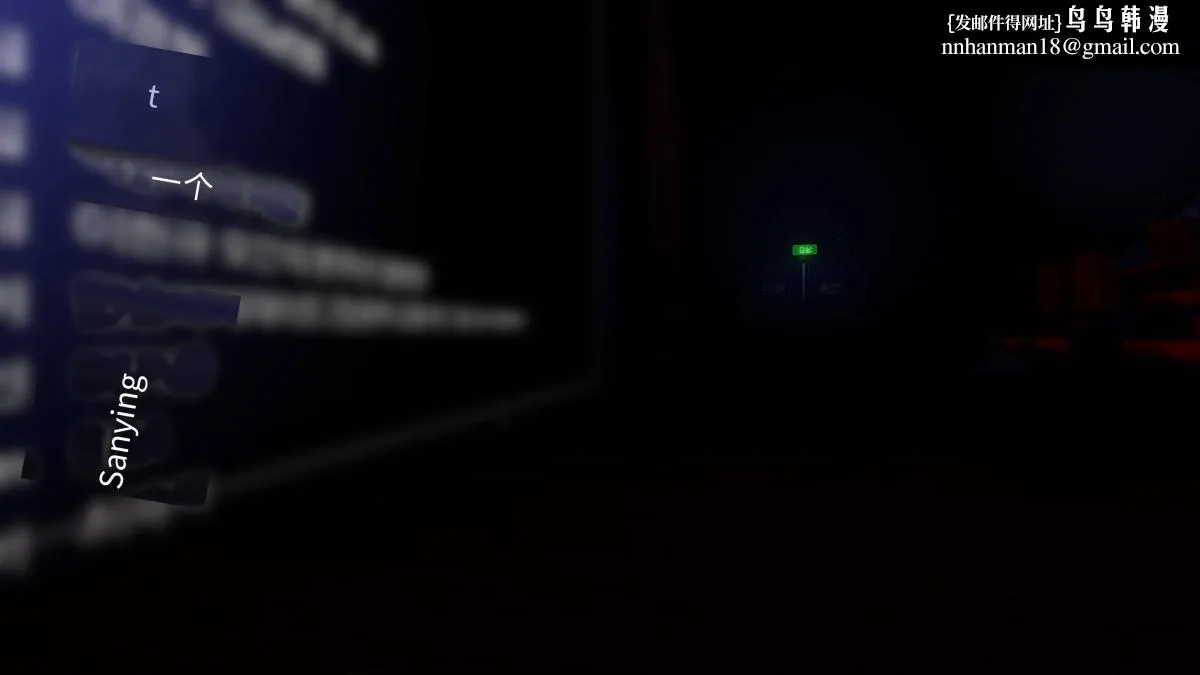 [3D]色韵 - 04-爱她-1 - page 85