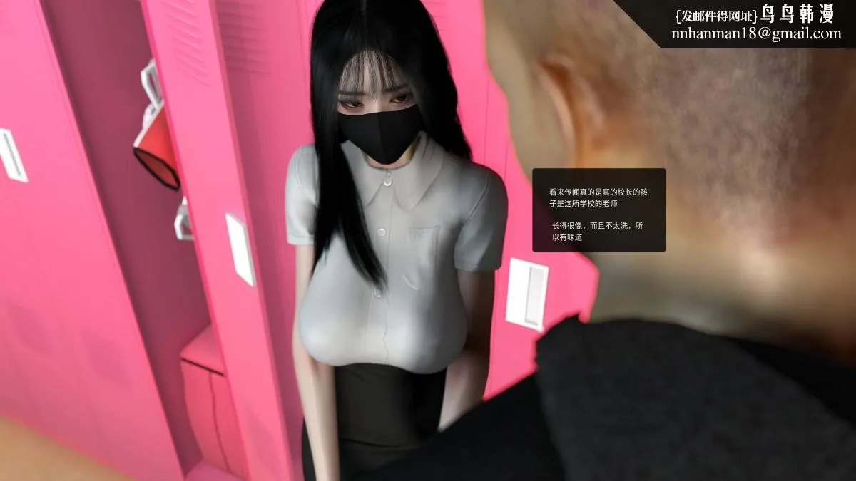 [3D]色韵 - 04-爱她-3 - page 30