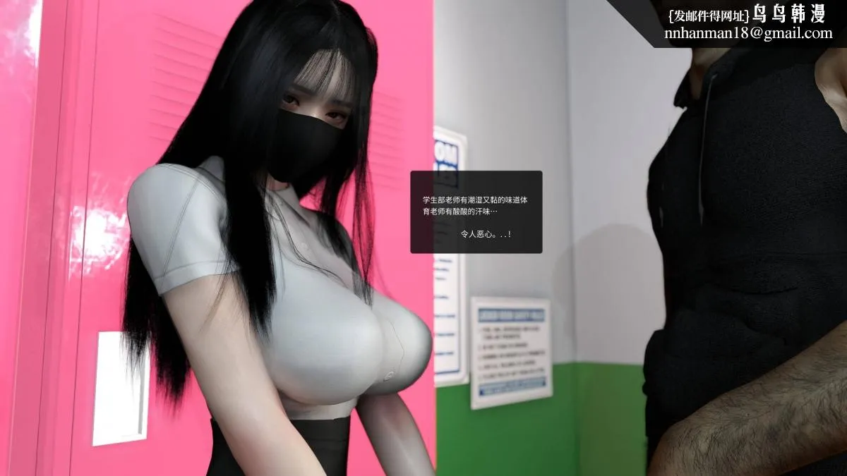 [3D]色韵 - 04-爱她-3 - page 33