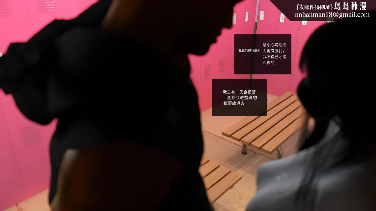 [3D]色韵 - 04-爱她-3 - page 37