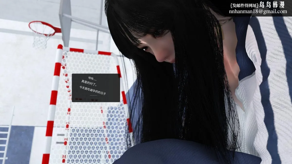 [3D]色韵 - 04-爱她-3 - page 45