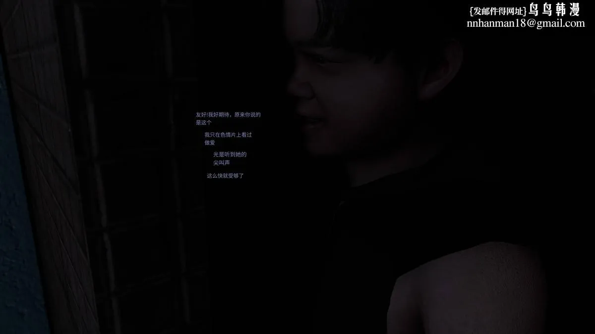 [3D]色韵 - 04-爱她-3 - page 59