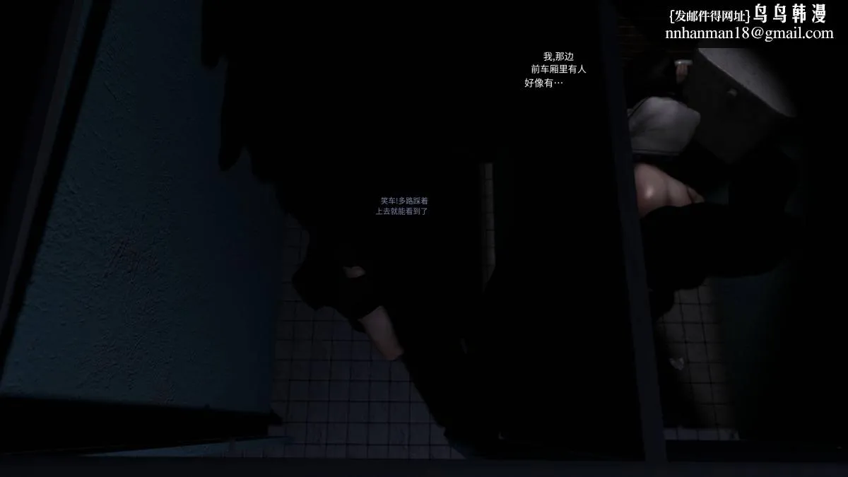[3D]色韵 - 04-爱她-3 - page 63