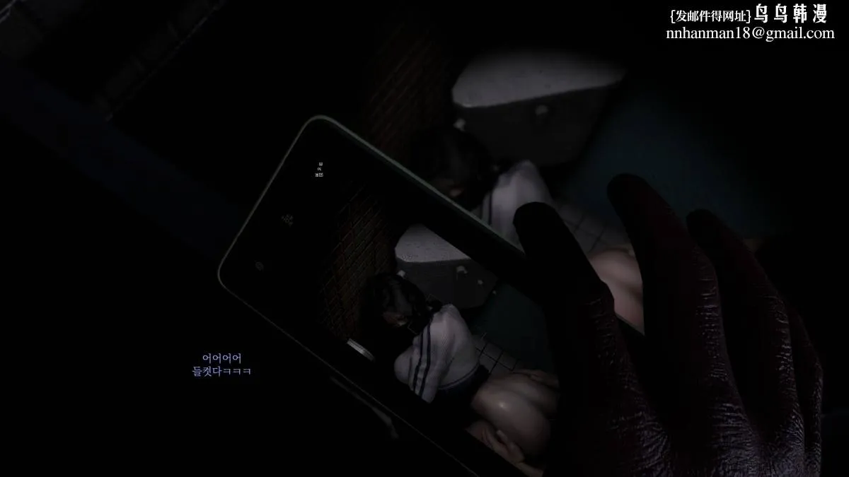 [3D]色韵 - 04-爱她-3 - page 66