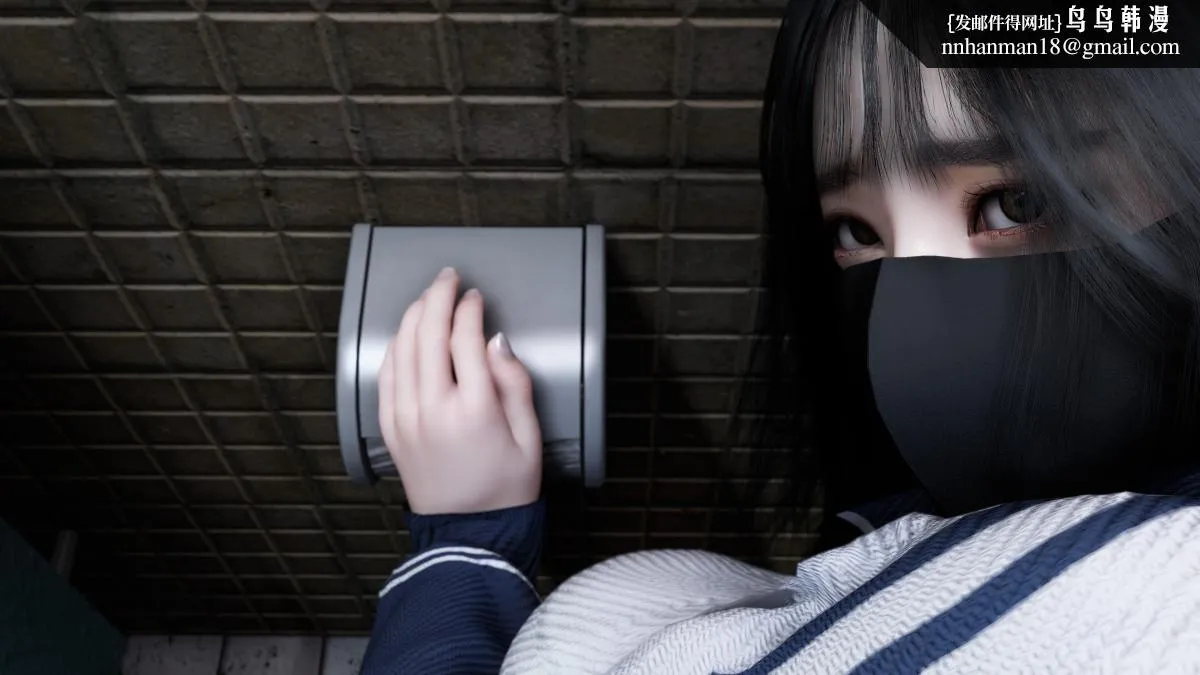 [3D]色韵 - 04-爱她-3 - page 71