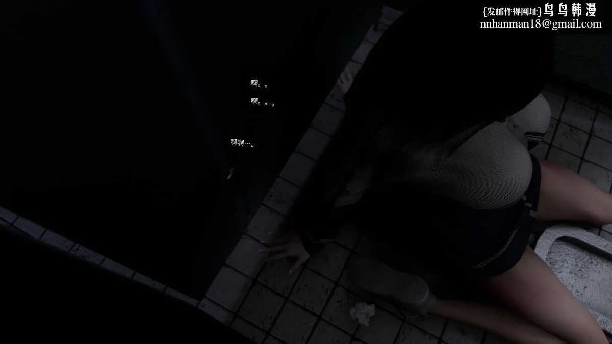 [3D]色韵 - 04-爱她-3 - page 89
