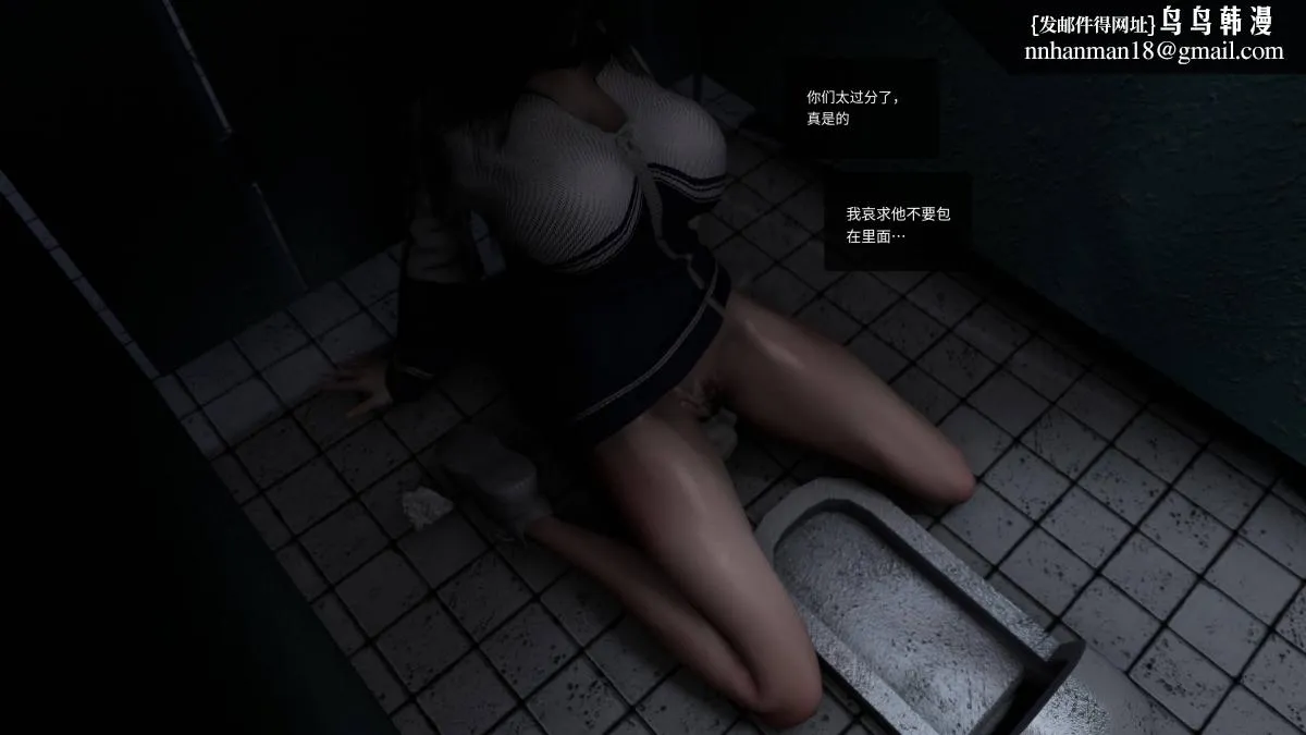 [3D]色韵 - 04-爱她-3 - page 90