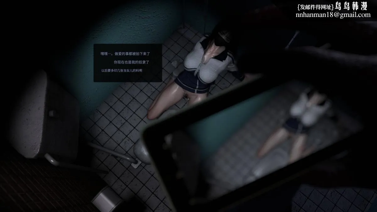 [3D]色韵 - 04-爱她-3 - page 92