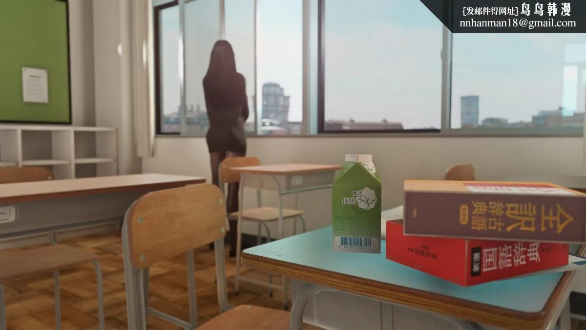 [3D]色韵 - 03-性侵 - page 2