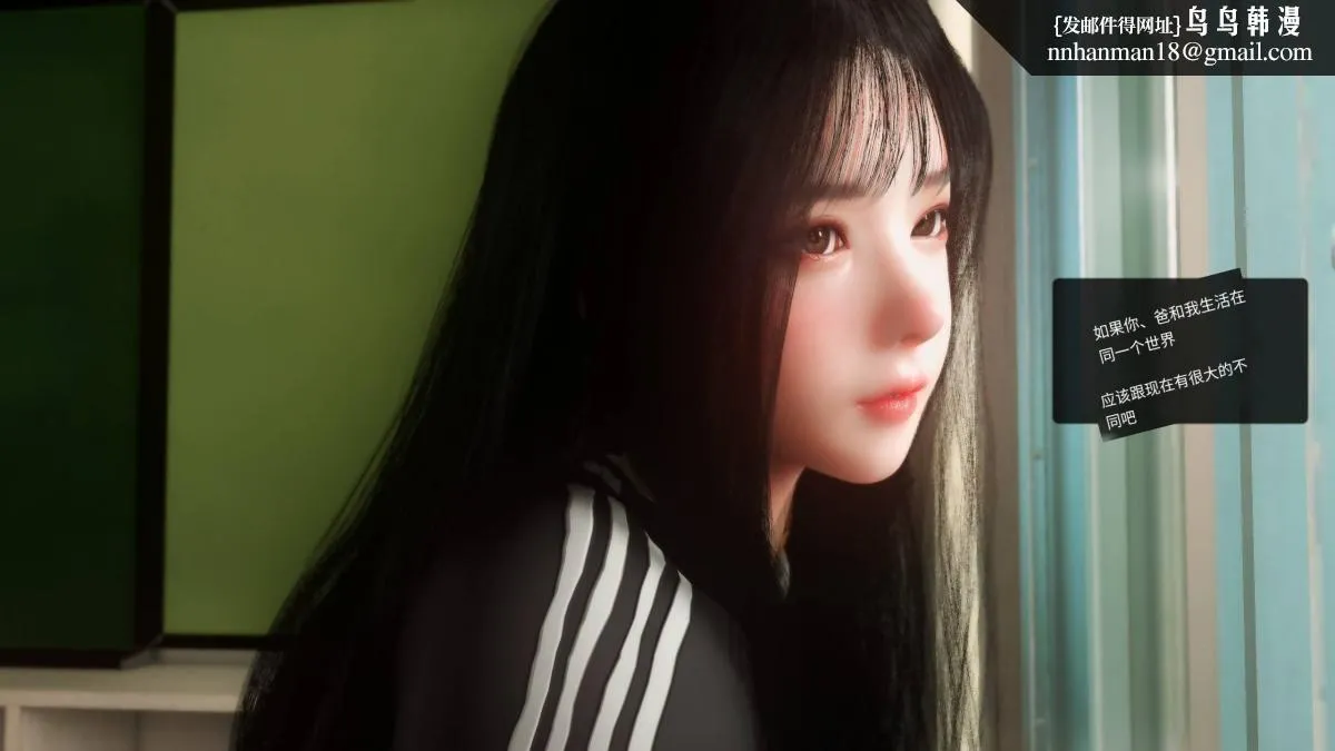 [3D]色韵 - 03-性侵 - page 6