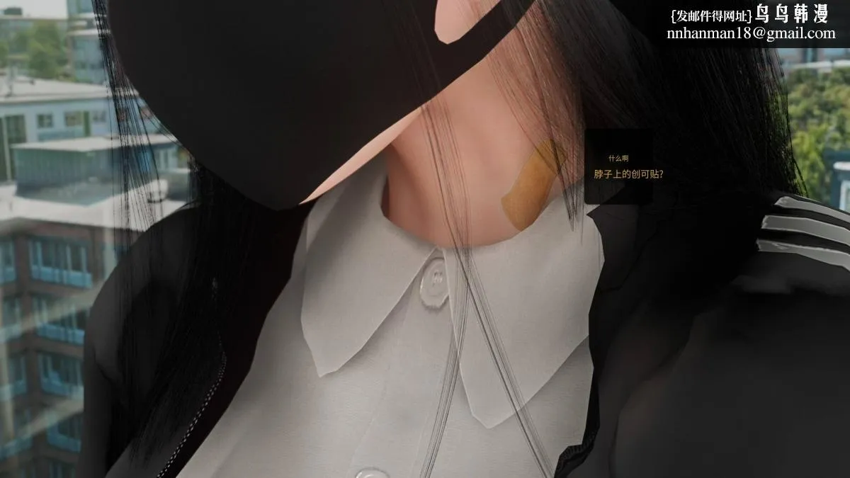 [3D]色韵 - 03-性侵 - page 17