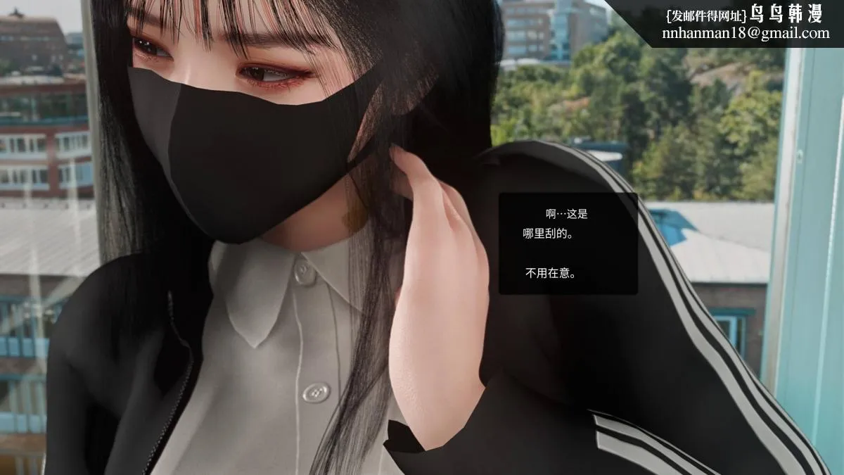 [3D]色韵 - 03-性侵 - page 19